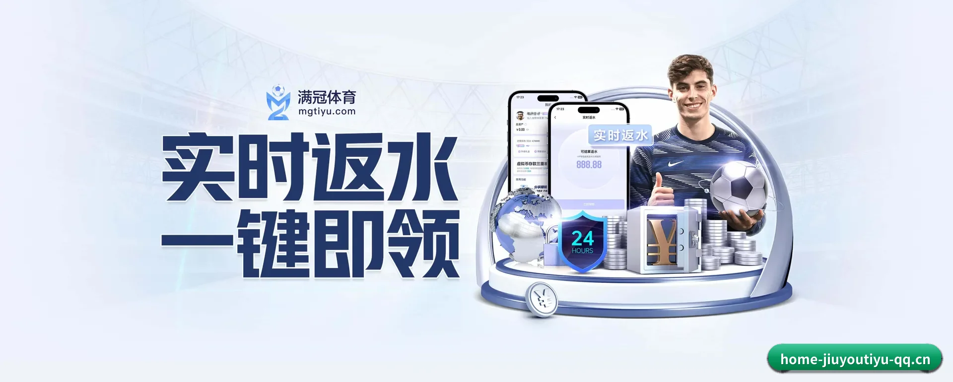 跨国推进进程