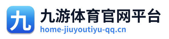 九游体育官网平台